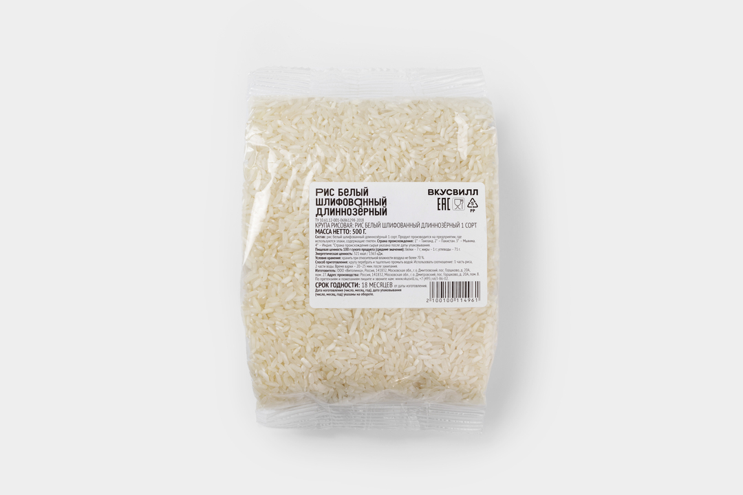 

Рис шлифованный длиннозерный, 500 г