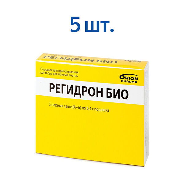 Регидрон Био порошок парные саше (А + Б) 5 шт