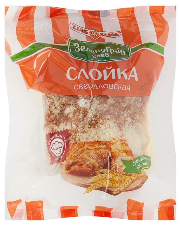 

Слойка Свердловская Хлебозавод №28