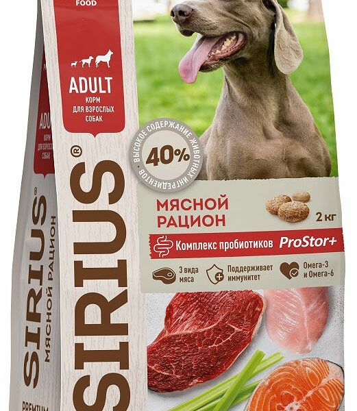 Корм для взрослых собак Sirius Premium Мясной рацион, 2 кг