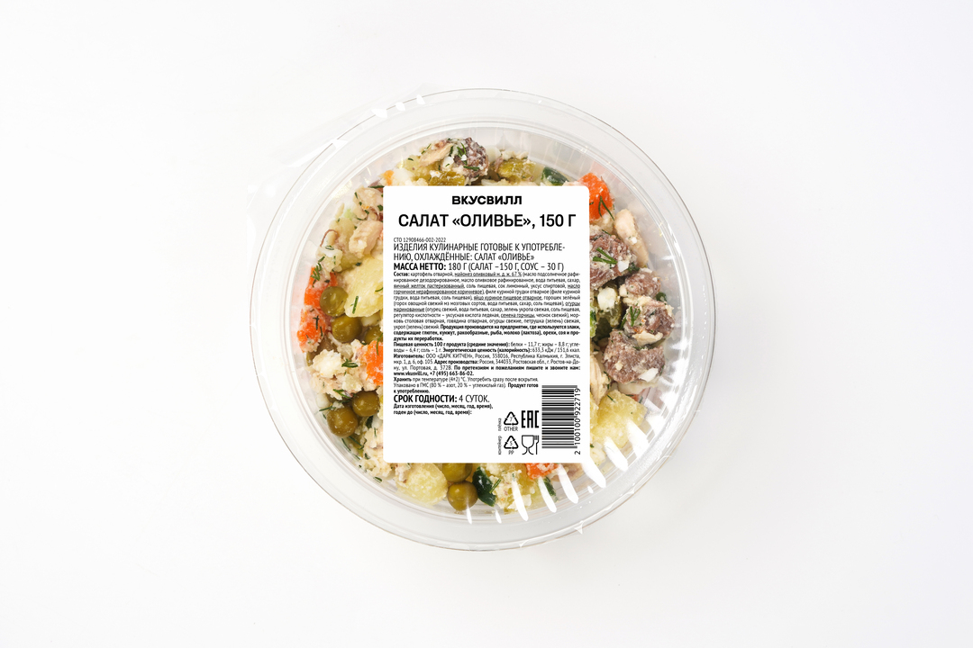 

Салат ВкусВилл Оливье, 150 г