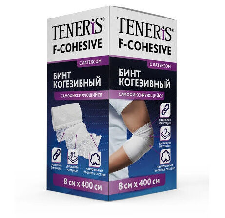Бинт когезивный Teneris F-Cohesive тканевый с латексом 8 см х 4 м