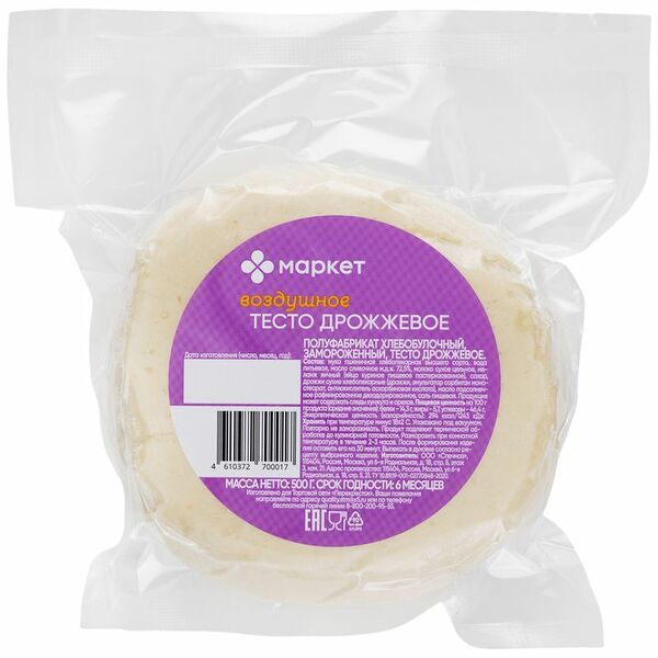 Тесто дрожжевое Маркет замороженное 500 г