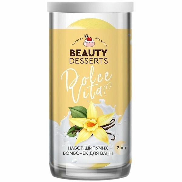 Набор Beauty Desserts Dolce Vita шипучих бомбочек для ванн Ваниль, 220 г