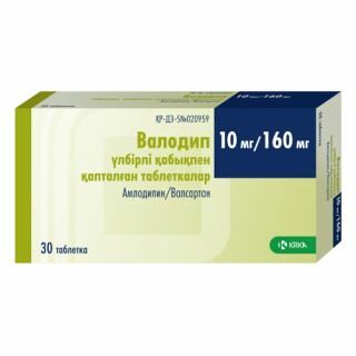 Валодип 10 мг/160 мг № 30 табл