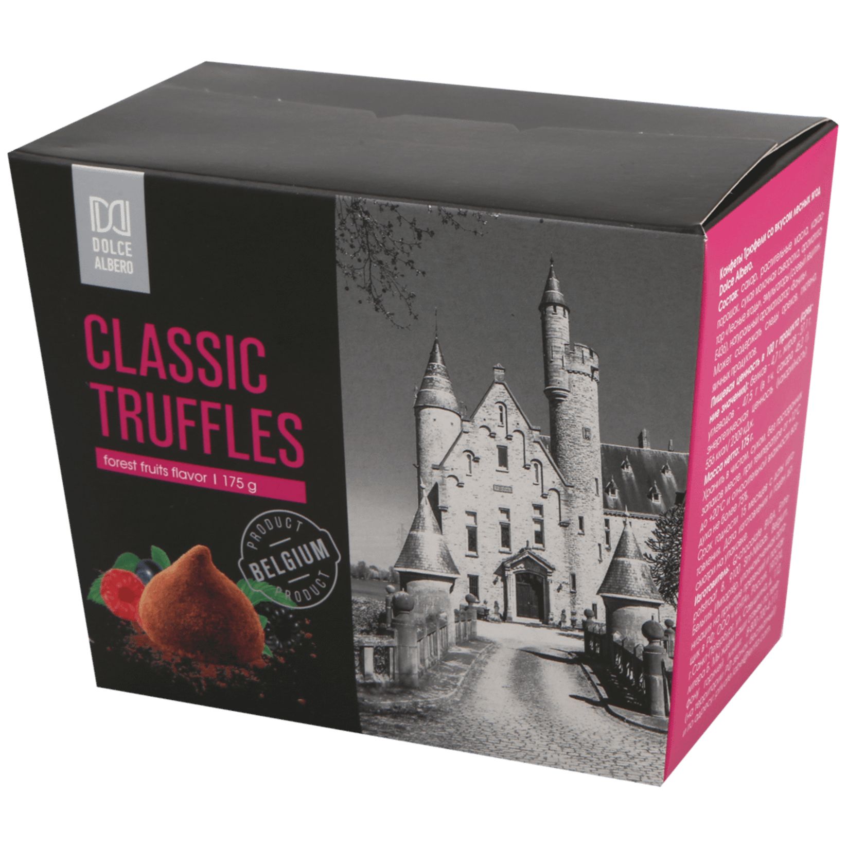 

Конфеты DOLCE ALBERO Трюфели со вкусом лесных ягод