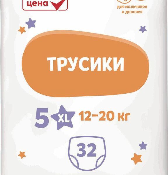 Подгузники-трусики Красная цена Junior 5XL 12-20кг, 32шт