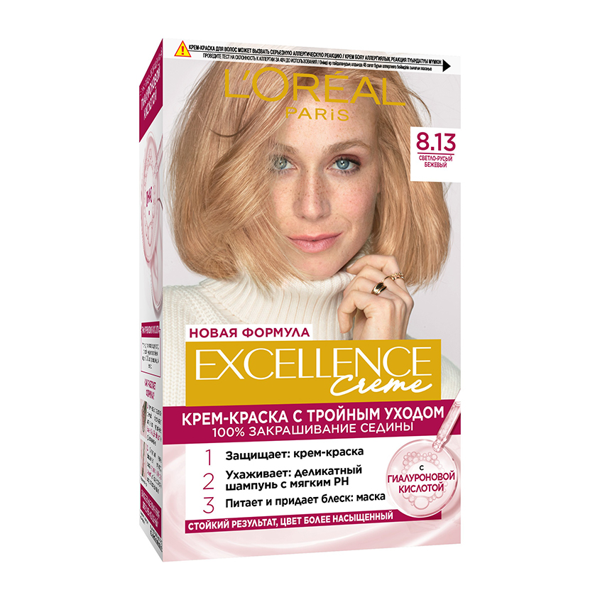 

Краска L’Oreal Excellence Creme 8.13 Светло-русый бежевый 192 мл