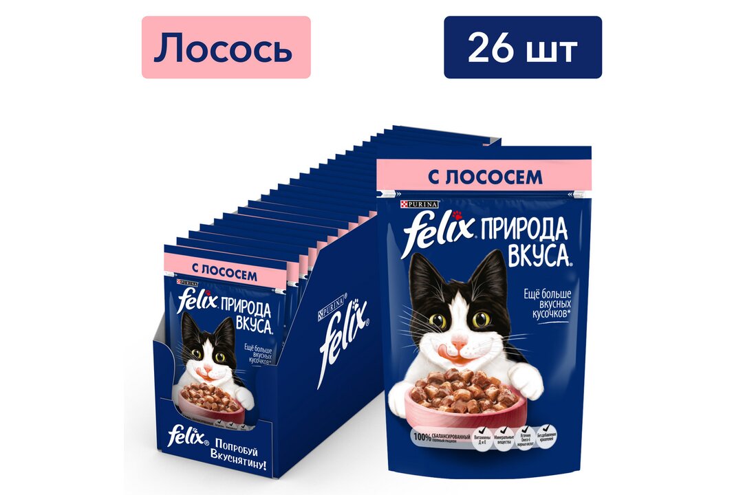 

Корм для кошек Felix Природа Вкуса лосось пауч 75 г х 26 шт.