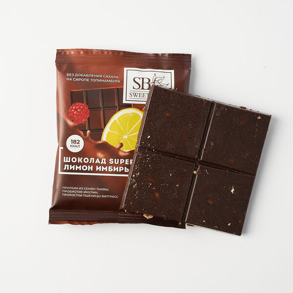 Шоколад темный Лимон-имбирь-малина _РП
