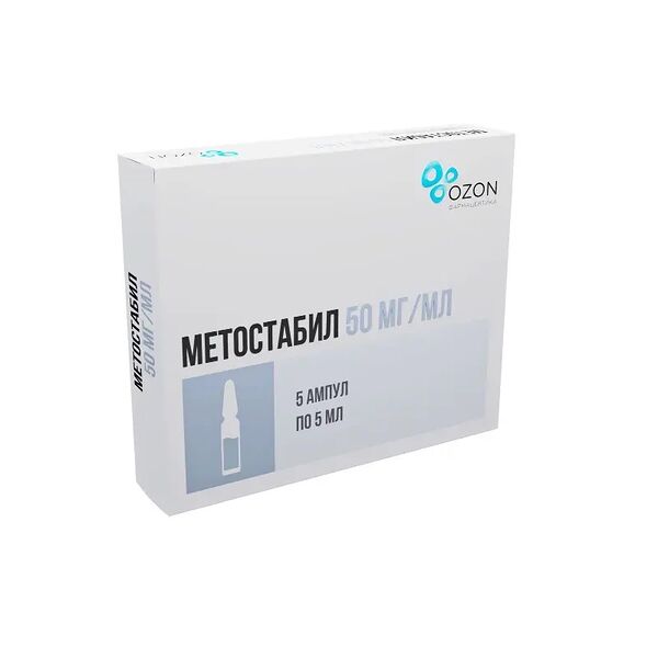 Метостабил раствор для инъекций 50 мг/мл ампулы 5 мл 5 шт