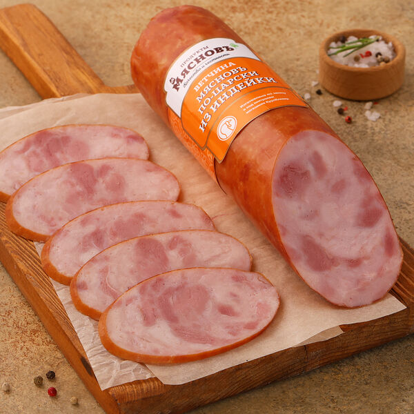 Ветчина из индейки МясновЪ По-Царски от КуулКлевер варёная (без свинины) вес