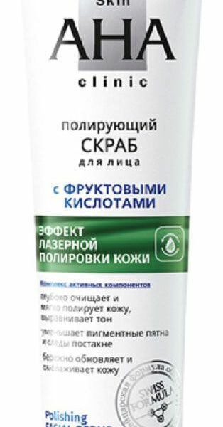 Скраб для лица Витэкс Skin AHA Clinic полирующий с фруктовыми кислотами