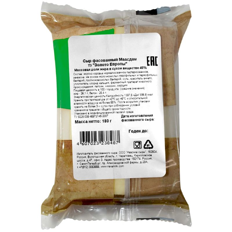 

Сыр Золото Европы Маасдам 45% 180 г