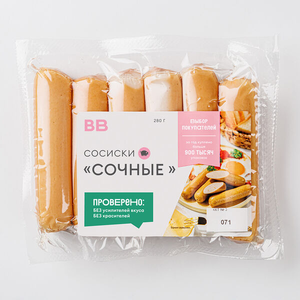 Сосиски Сочные 280г