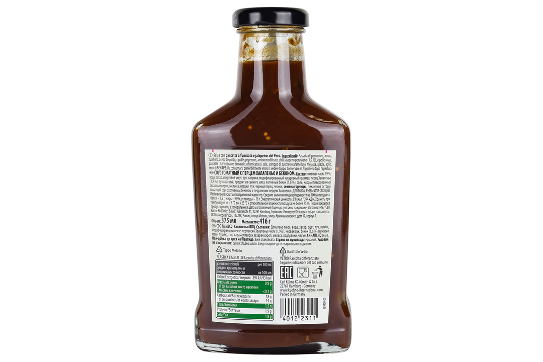 

Соус Kuhne Made for Meat Bacon Jalapeno томатный с перцем Халапеньо 375 мл