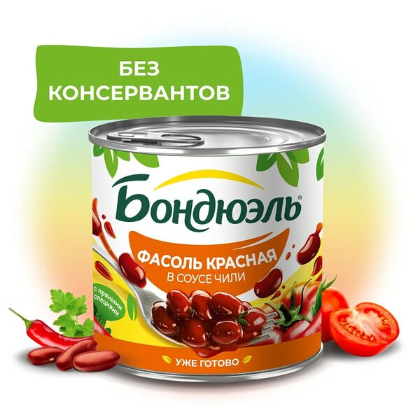 Фасоль Бондюэль красная в соусе с чили 400г