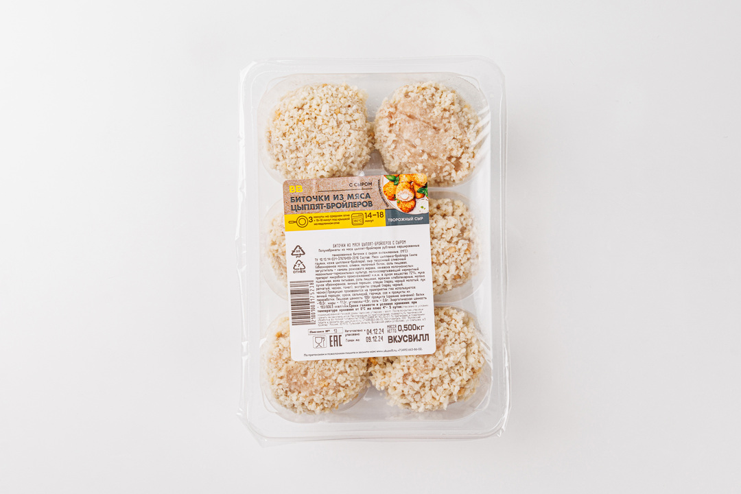 

Биточки куриные с сыром