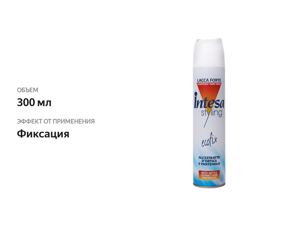 

Лак для волос Intensa Strong Hold Styling