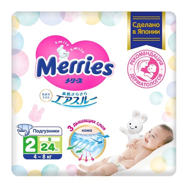 Подгузники Merries размер S 4-8 кг 24 шт