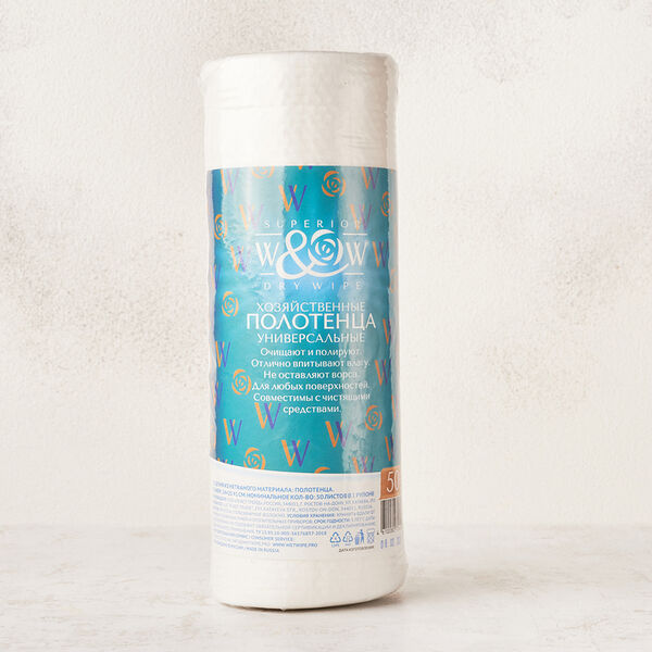 Полотенца универсальные 50 л._РП