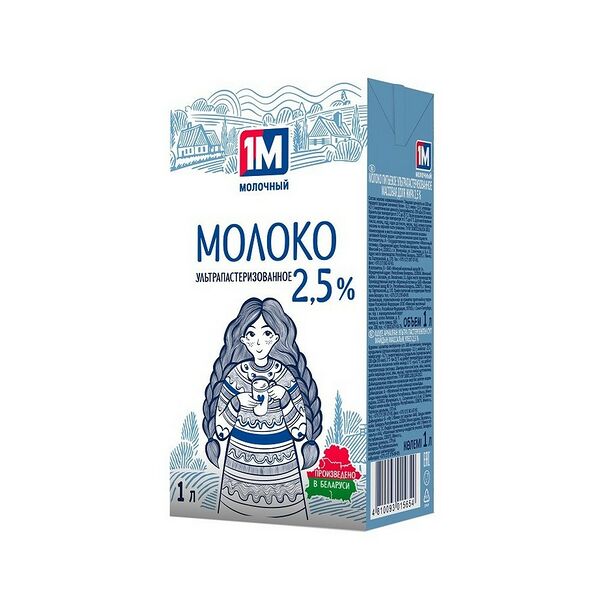 Молоко пит ультропаст 2,5% ТБА 1л Молочный гостинец