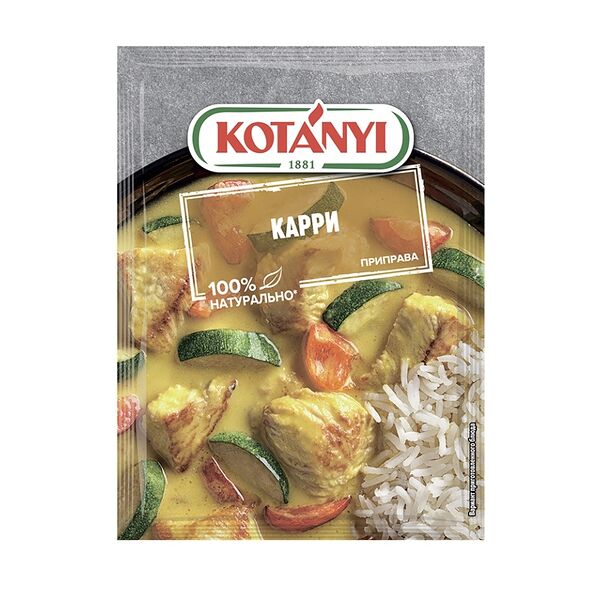 Приправа Kotanyi карри 27 г