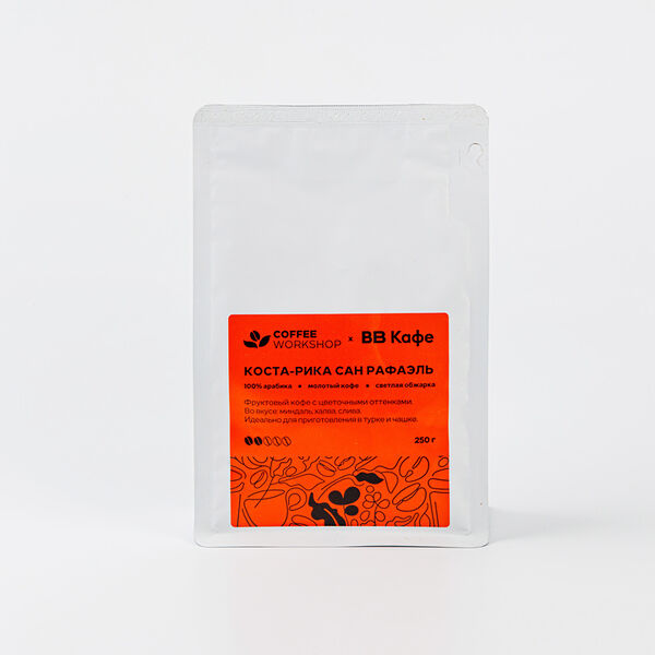 Кофе премиум Арабика молотый Сан Рафаэль