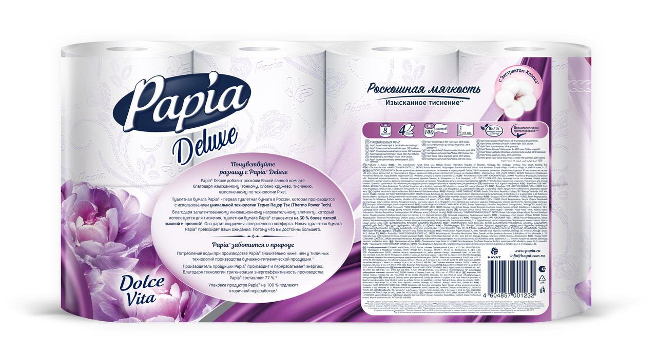 

Туалетная бумага Papia Deluxe Dolce Vita 4 слоя 8 рулонов