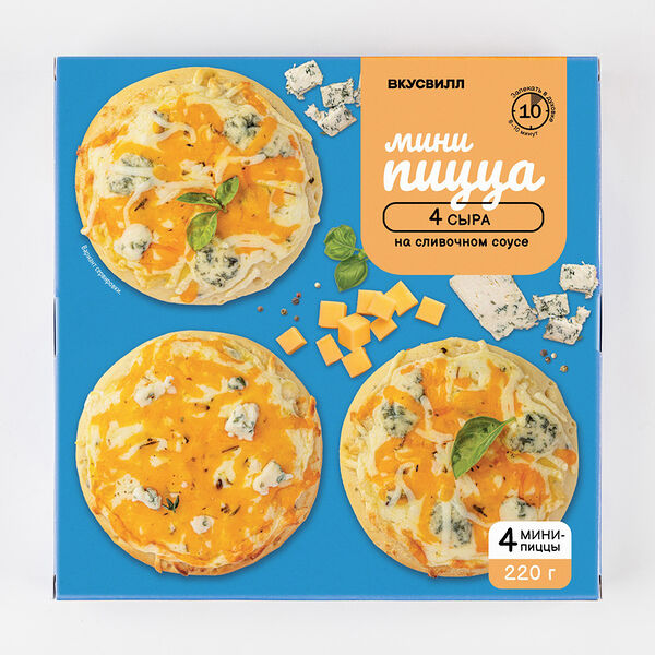 Пицца мини ВкусВилл 4 сыра на сливочном соусе, замороженная