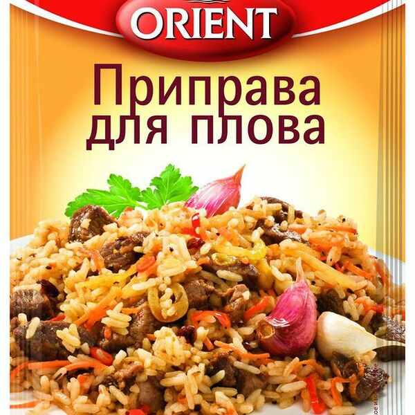 Приправа для плова ТМ Orient (Ориент) 20 г