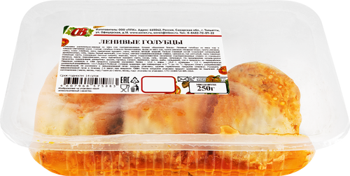 

Голубцы ленивые Сытно&Вкусно из мяса кур в томатно-сметанном соусе 250 г