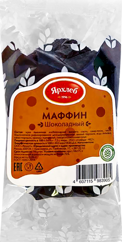 

Маффин Ярхлеб шоколадный, 80 г