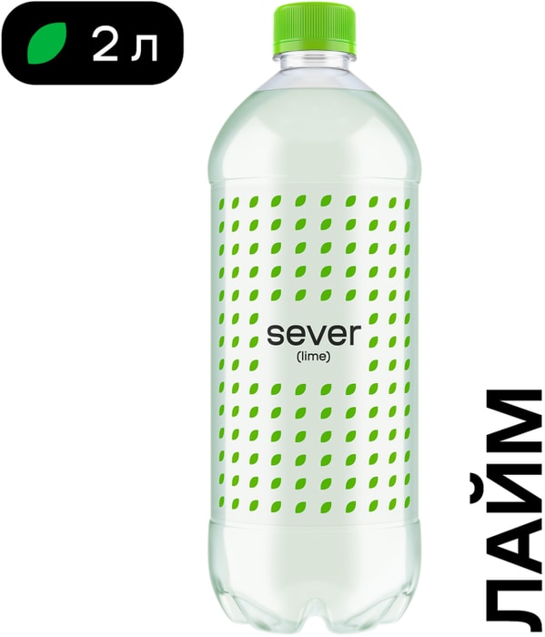 

Напиток Sever Lime 2 л