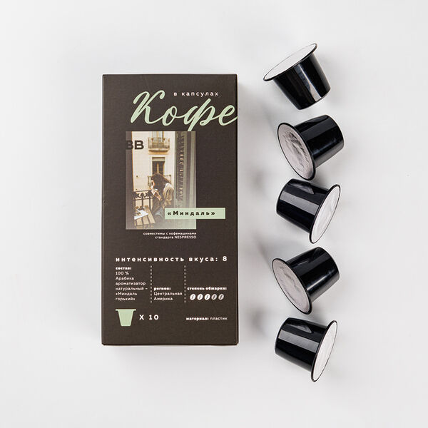 Кофе Вкусвилл Миндаль в капсулах 55 г