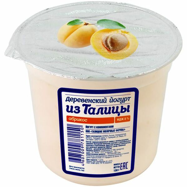 Йогурт Талицкий Молочный Завод Деревенский абрикос на сливках, 8% 130г