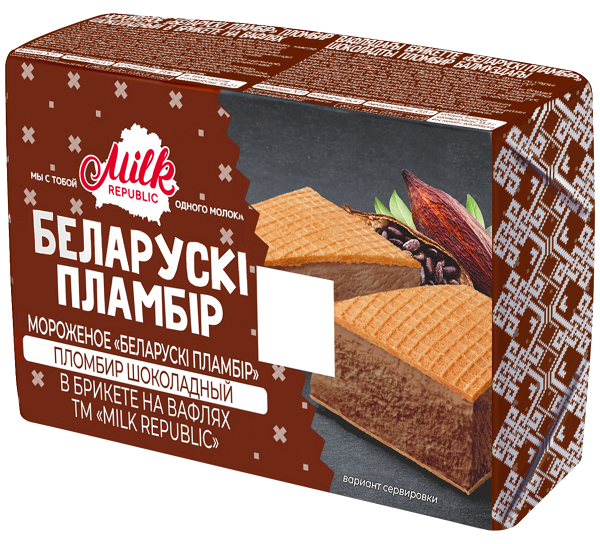 Мороженое пломбир Milk Republic Белорусский пломбир с ароматом шоколада на вафлях 15%