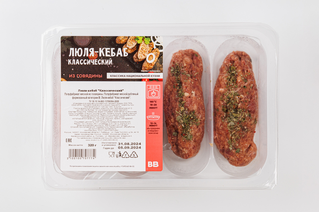 

Люля-кебаб Классический