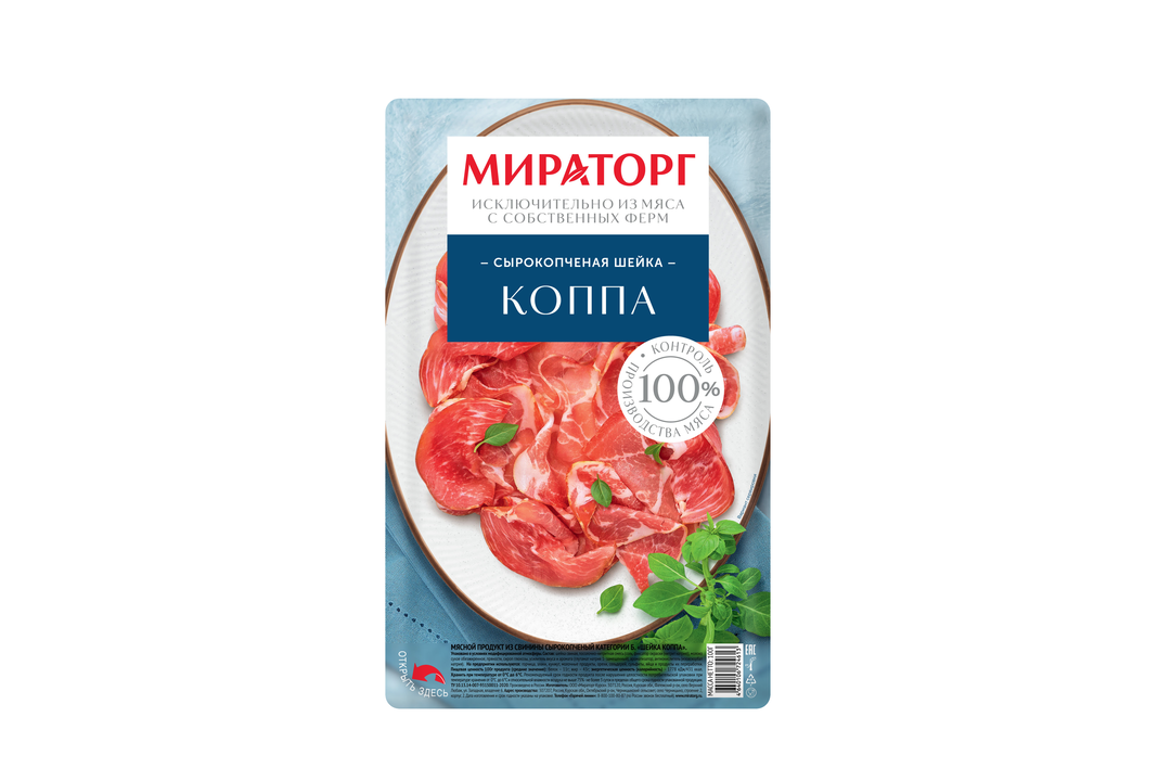 

Коппа сырокопчёная Мираторг нарезка 100 г