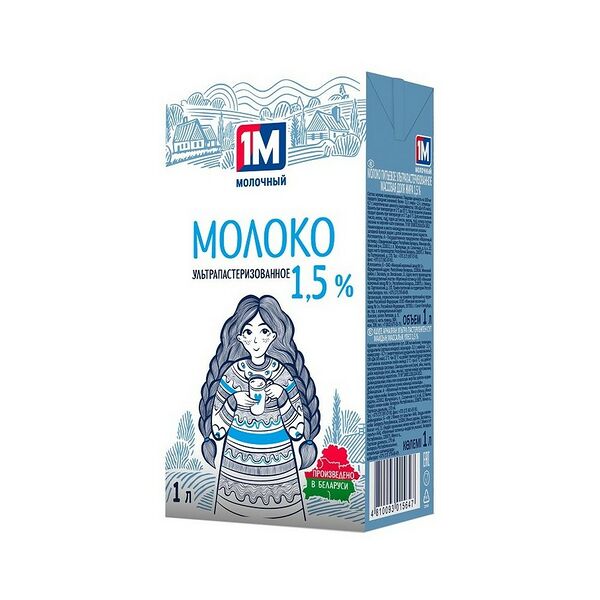 Молоко пит ультропаст 1,5% ТБА 1л Молочный гостинец