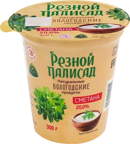 Сметана Резной Палисад 20% 300 г