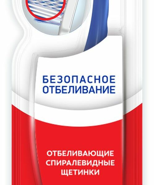 Зубная щетка Colgate безопасное отбеливание мягкая 1 шт. цвет в ассортименте
