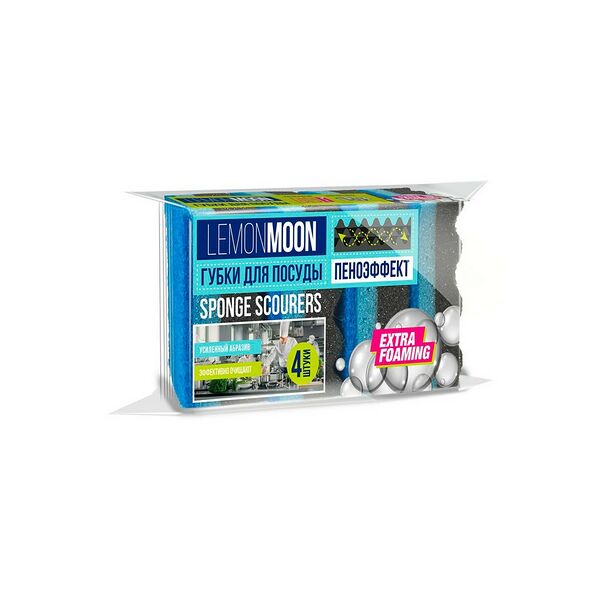 Губка д/посуды Lemon Moon Пеноэффект с профил пов-тью 96*64*45 3сл поролон 4шт арт L120