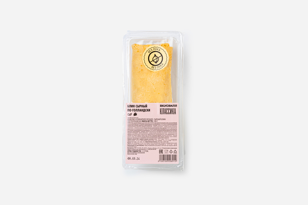 

Блин сырный ВкусВилл по-голландски, 140 г