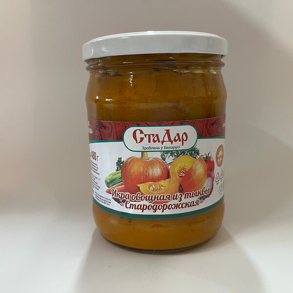 Икра овощная из тыквы Стародорожская 480г