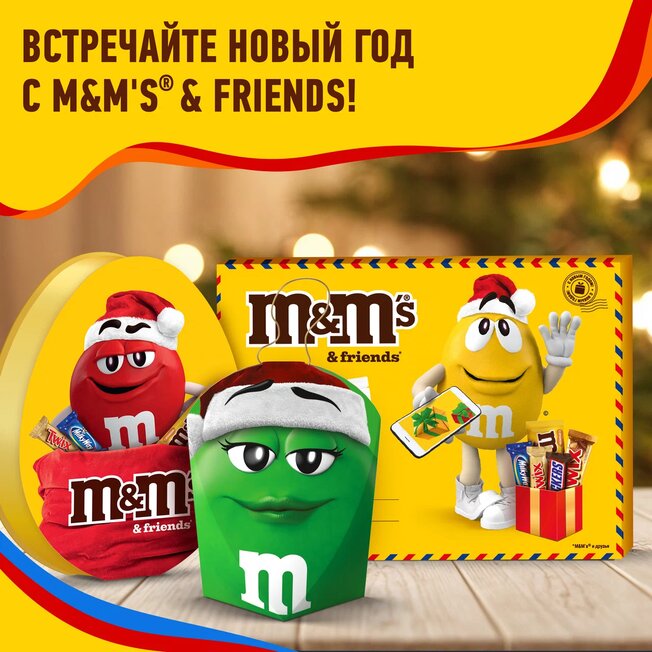 

Сладкий подарок M&M's & Friends Праздничный колокольчик на Новый Год, набор конфет M&M's, Snickers, Twix, Milky Way, Mars 168 г