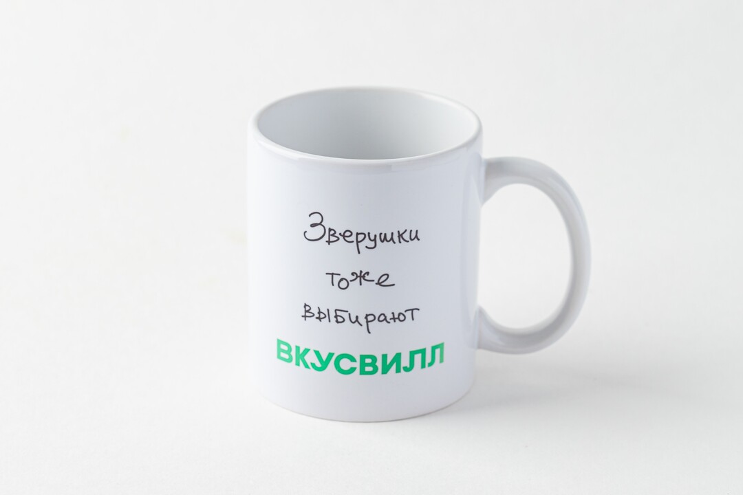 

Кружка ВкусВилл Утренний Бон Жор 0.33 л