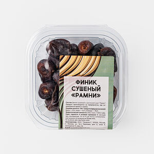 Финик сушеный "Рамни"