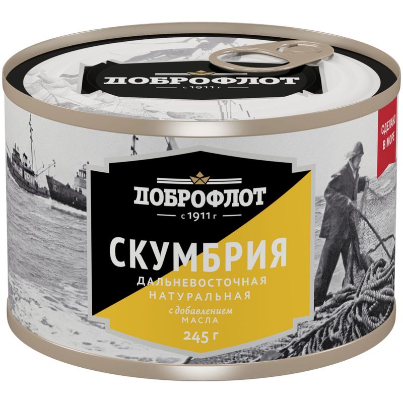 

Скумбрия Доброфлот Дальневосточная натуральная с добавлением масла 245 г