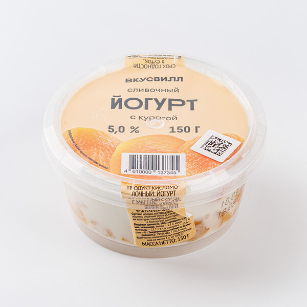 Йогурт сливочный с курагой 5% 150 г